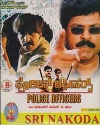 Police Officers Movie Poster