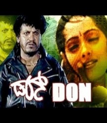 Don Movie Poster