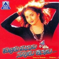 Mooru Manasu Nooru Kanasu Movie Poster