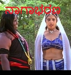Nagabharana Movie Poster