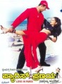 Paris Pranaya Movie Poster