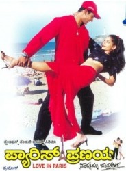 Paris Pranaya Movie Poster