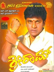 Shreeram Movie Poster