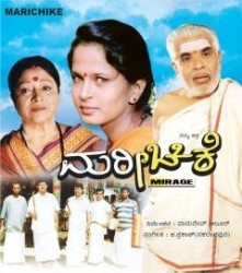 Marichike Movie Poster