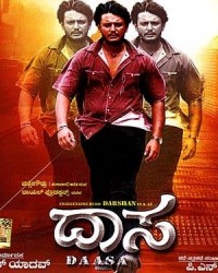 Daasa Movie Poster