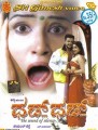 Dhad Dhad Movie Poster