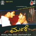 Mani Movie Poster
