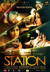Station Movie Poster