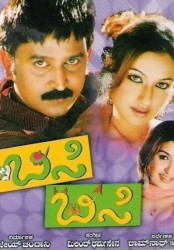 Bisi Bisi Movie Poster