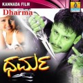 Dharma Movie Poster