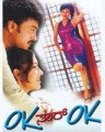 Ok Saar Ok Movie Poster