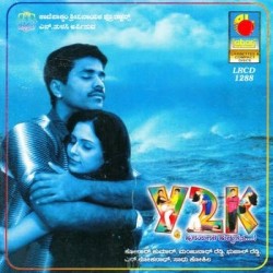 Y2K Movie Poster