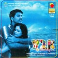 Poorvapara Movie Poster