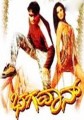 Bhagavan Movie Poster
