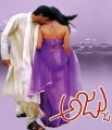 Ajju Movie Poster