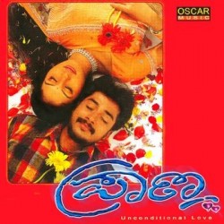 Prana Movie Poster
