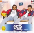 Rishi Movie Poster