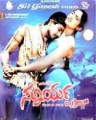 Surya The Great Movie Poster