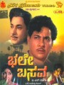 Bhale Basava Movie Poster