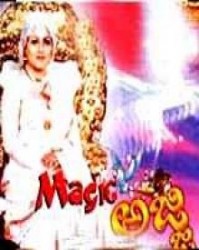 Magic Ajji Movie Poster
