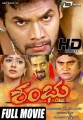 Shambhu Movie Poster