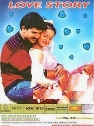 Love Story Movie Poster