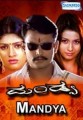 Mandya Movie Poster