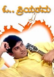 O Priyathama Movie Poster