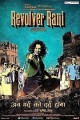 Revolver Rani Movie Poster