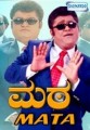 Mata Movie Poster