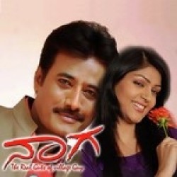 Naaga Movie Poster
