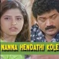 Nan Hendthi Kole Movie Poster