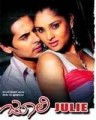 Julie Movie Poster