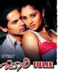 Julie Movie Poster