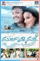 Mungaru Male Movie Poster