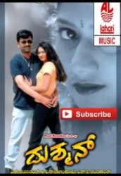 Dushman Movie Poster
