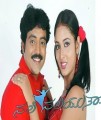 Nali Naliyutha Movie Poster