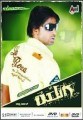Yuga Movie Poster