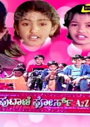 Putani Force A2Z Movie Poster