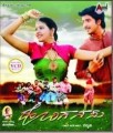 Honganasu Movie Poster