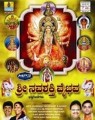 Navashakthi Vaibhava Movie Poster