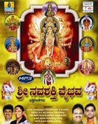 Navashakthi Vaibhava Movie Poster