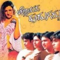 Chellatada Hudugaru Movie Poster