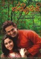 Darode Movie Poster