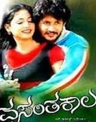 Vasantha Kala Movie Poster