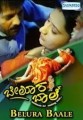 Belura Bale Movie Poster