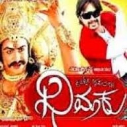 Dhemaaku Movie Poster