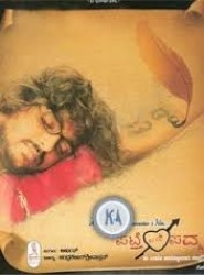 Patre Loves Padma Movie Poster