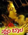 Slum Baala Movie Poster