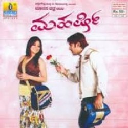Maharshi Movie Poster